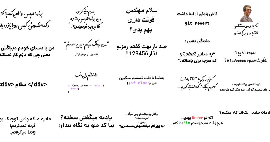 طرح برنامه نویسی